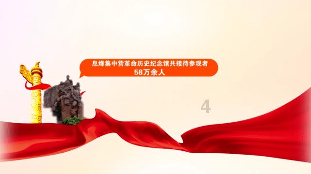 移动的靶心5