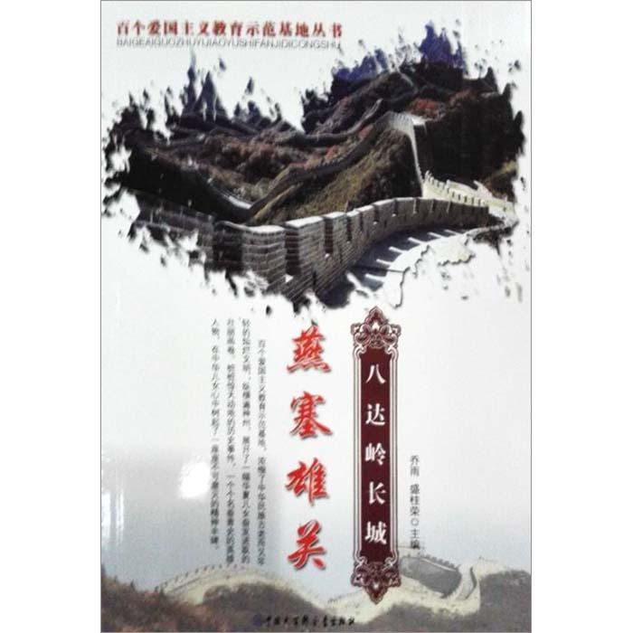影子忍者传说