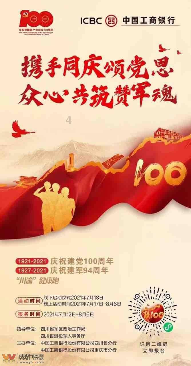 燃烧吧大脑免广告最新版