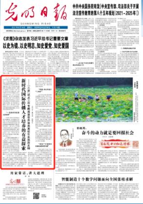 月光影视